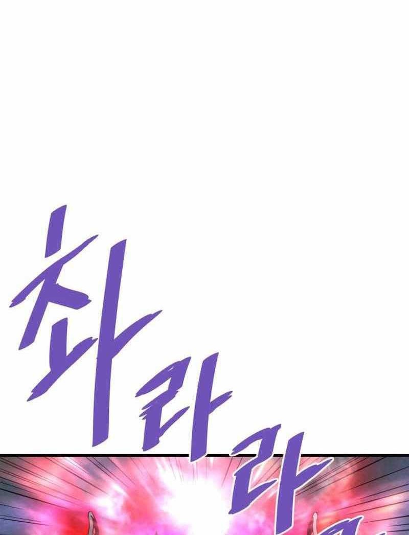 Han Dae Sung Returned From Hell Chapter 56 - halaman 53