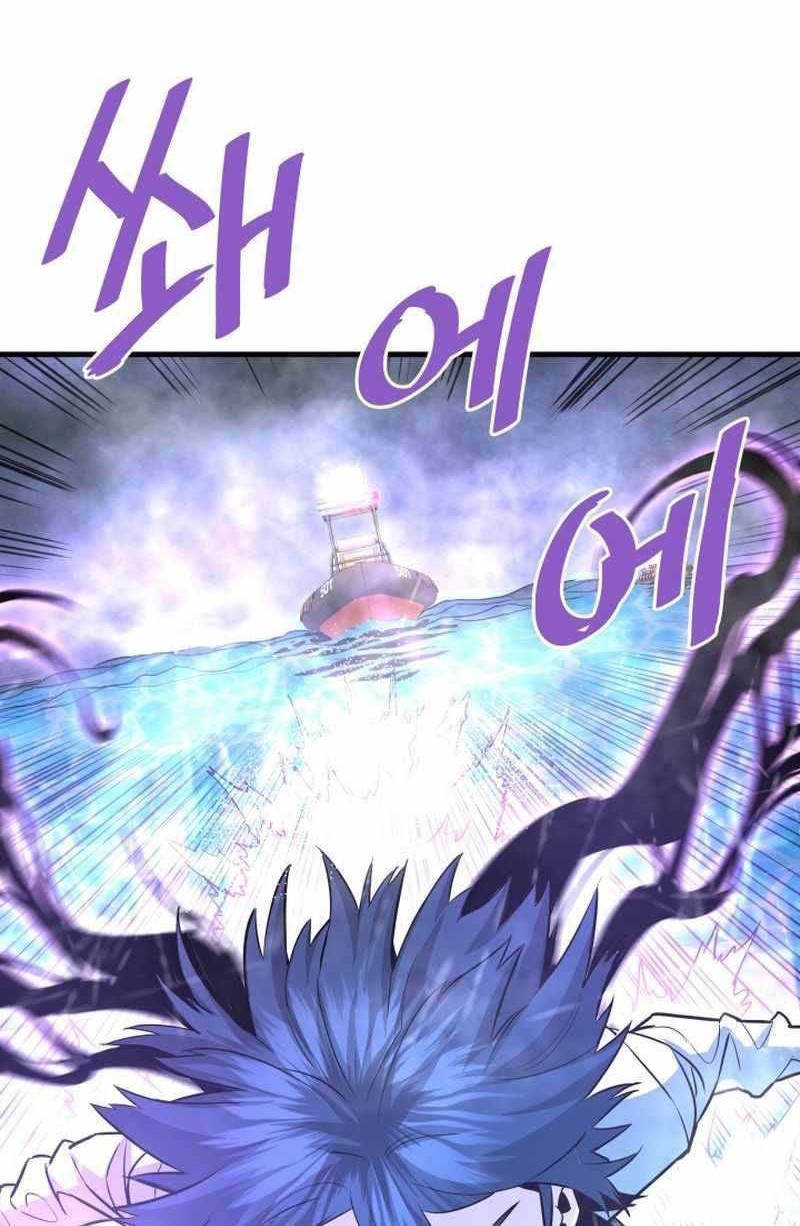 Han Dae Sung Returned From Hell Chapter 57 - halaman 27