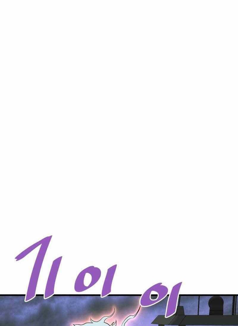 Han Dae Sung Returned From Hell Chapter 57 - halaman 59