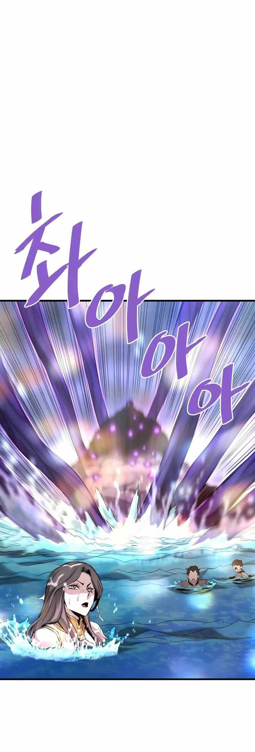 Han Dae Sung Returned From Hell Chapter 58 - halaman 50