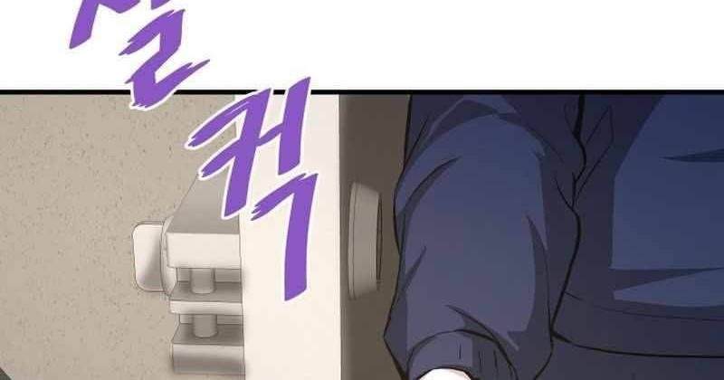 Han Dae Sung Returned From Hell Chapter 59 - halaman 27