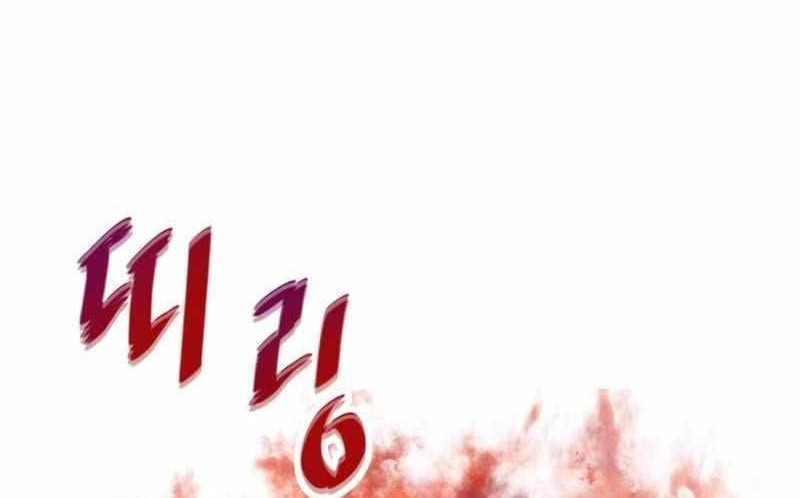 Han Dae Sung Returned From Hell Chapter 59 - halaman 39