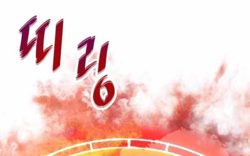 Han Dae Sung Returned From Hell Chapter 59 - halaman 45