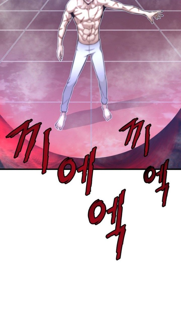 Han Dae Sung Returned From Hell Chapter 6 - halaman 43