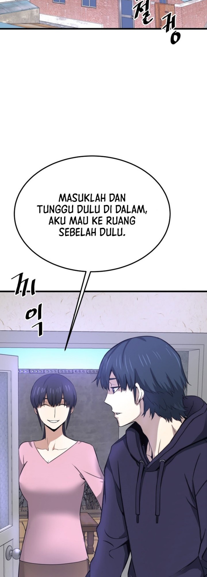 Han Dae Sung Returned From Hell Chapter 6 - halaman 63