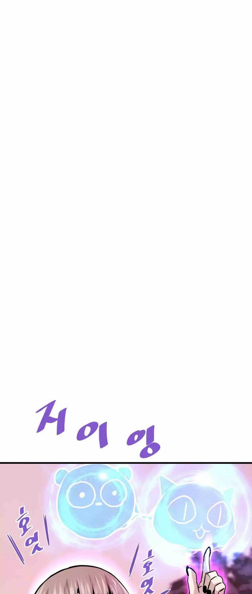 Han Dae Sung Returned From Hell Chapter 60 - halaman 60