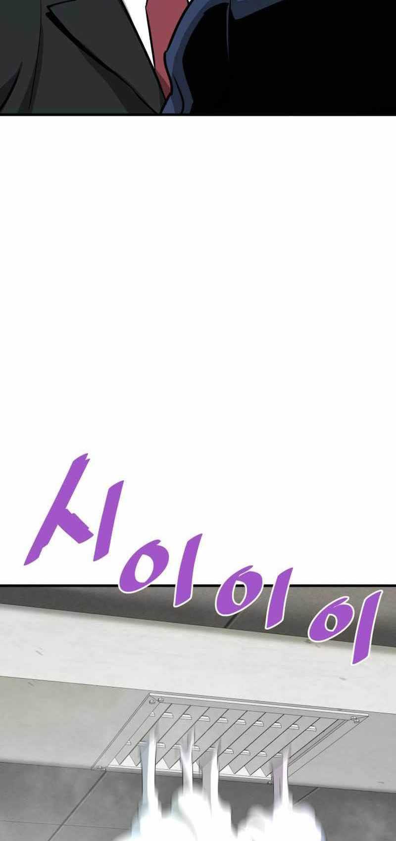 Han Dae Sung Returned From Hell Chapter 61 - halaman 104
