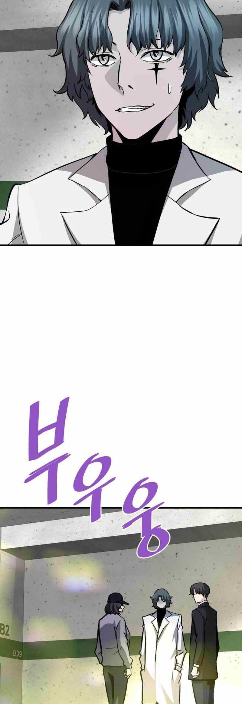 Han Dae Sung Returned From Hell Chapter 61 - halaman 76