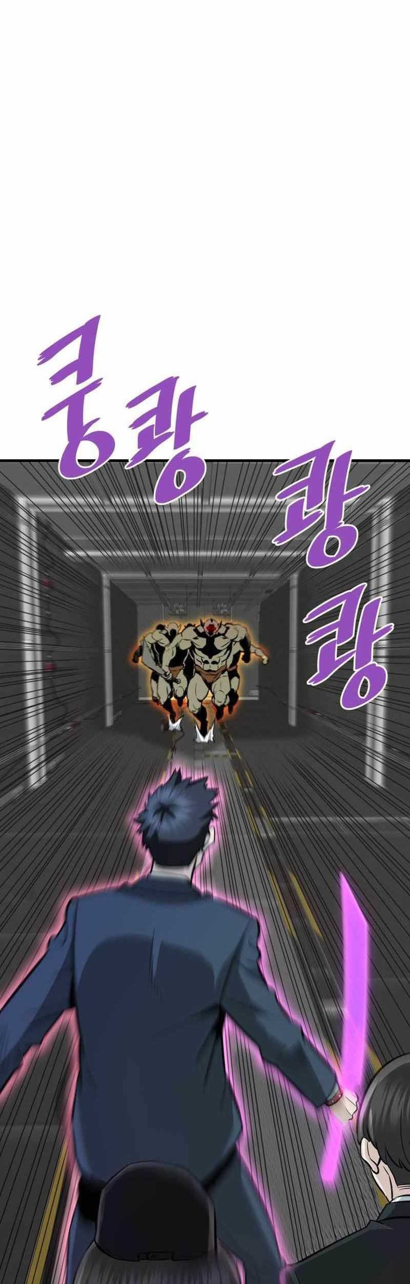 Han Dae Sung Returned From Hell Chapter 62 - halaman 10