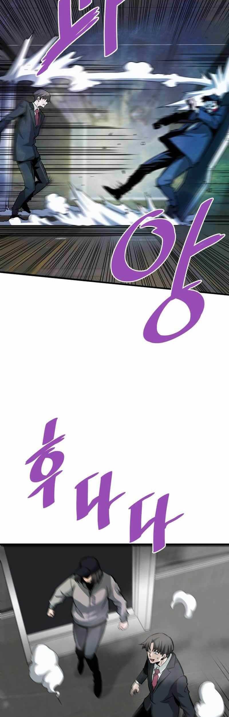 Han Dae Sung Returned From Hell Chapter 62 - halaman 4