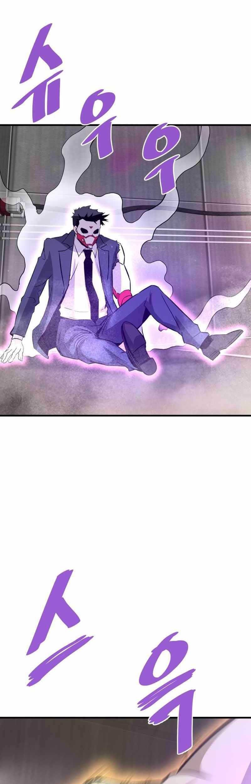 Han Dae Sung Returned From Hell Chapter 63 - halaman 60