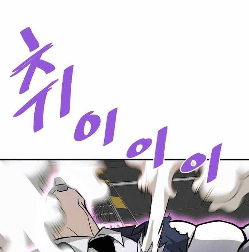Han Dae Sung Returned From Hell Chapter 64 - halaman 13