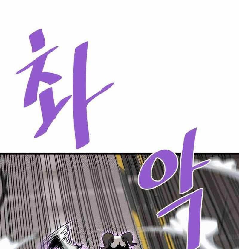 Han Dae Sung Returned From Hell Chapter 64 - halaman 75