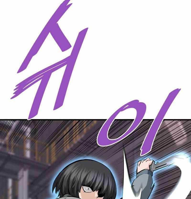 Han Dae Sung Returned From Hell Chapter 64 - halaman 81