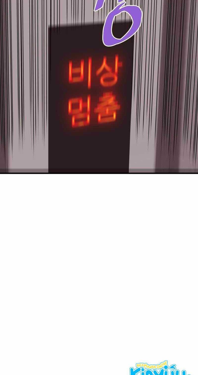 Han Dae Sung Returned From Hell Chapter 65 - halaman 103