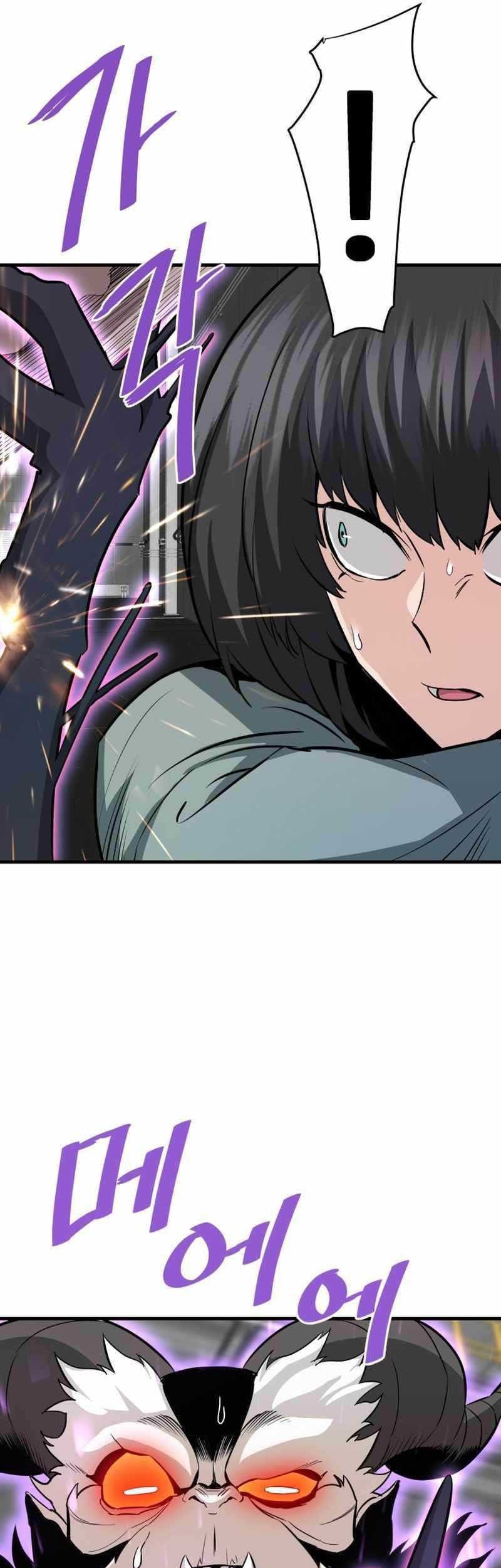 Han Dae Sung Returned From Hell Chapter 65 - halaman 26
