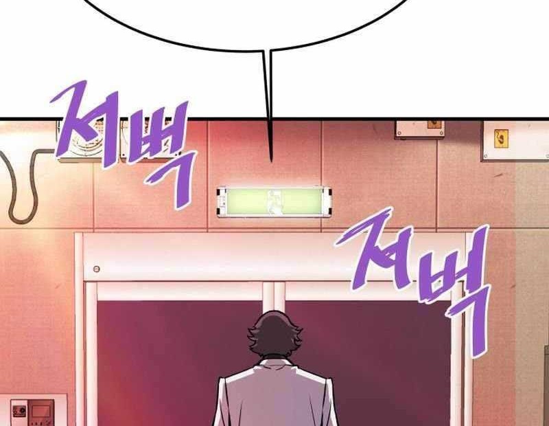 Han Dae Sung Returned From Hell Chapter 65 - halaman 51
