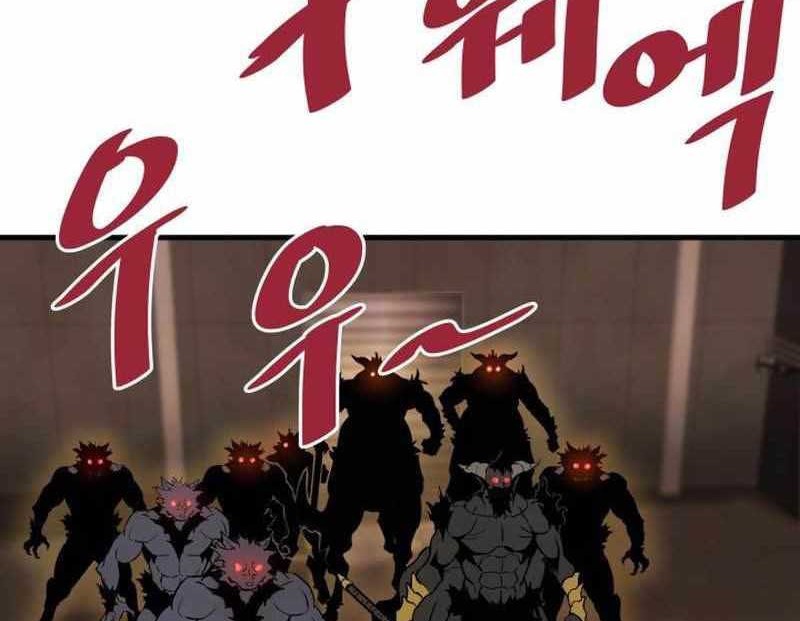 Han Dae Sung Returned From Hell Chapter 65 - halaman 59