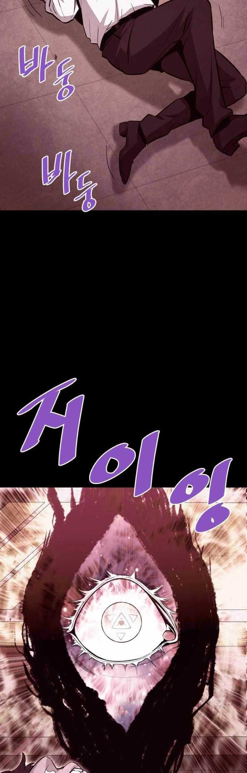 Han Dae Sung Returned From Hell Chapter 66 - halaman 12