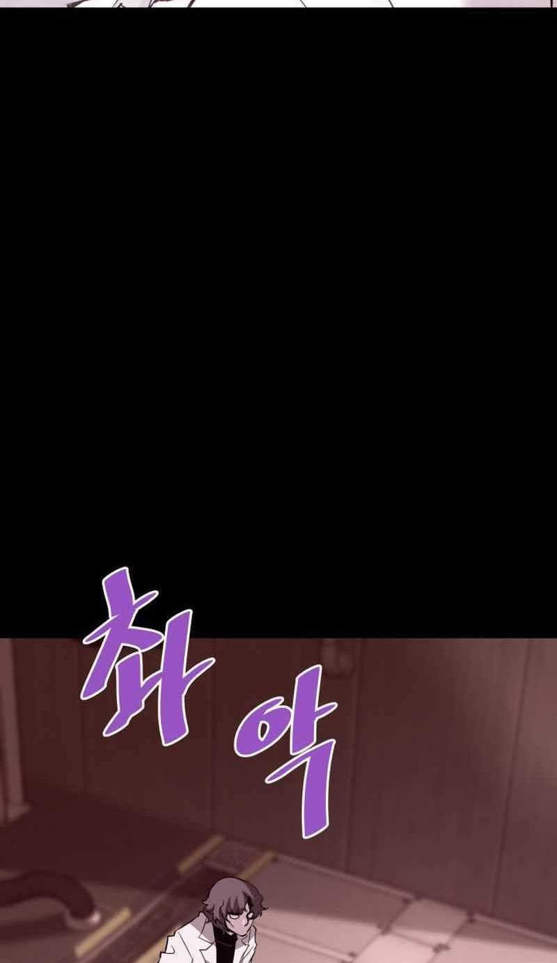 Han Dae Sung Returned From Hell Chapter 66 - halaman 17