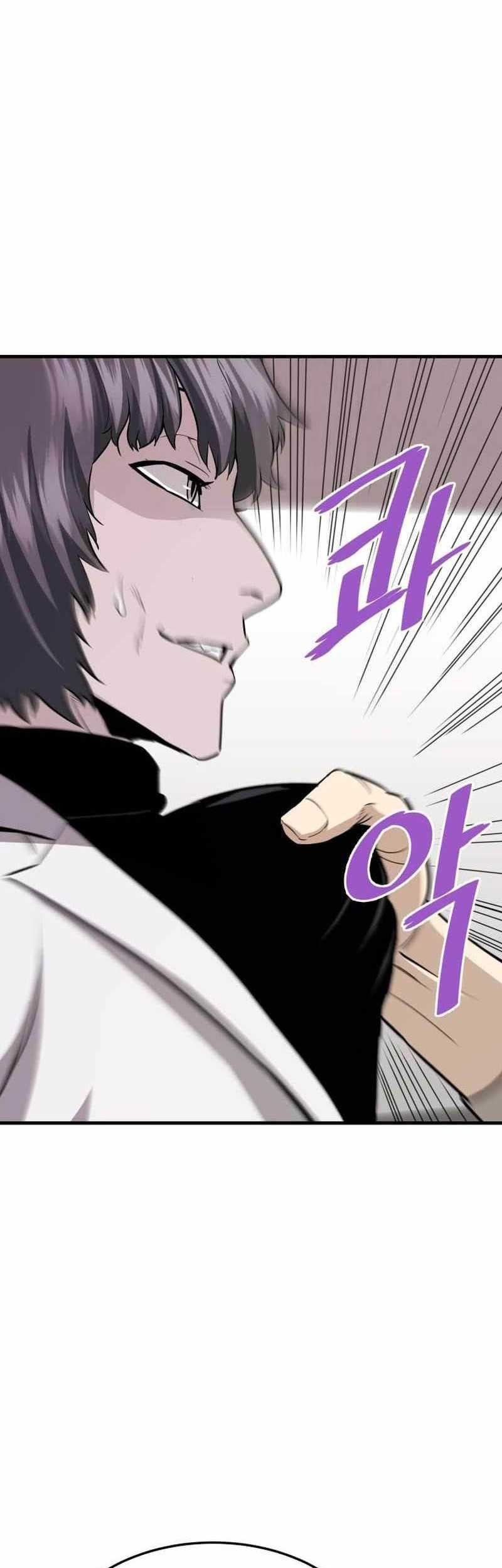 Han Dae Sung Returned From Hell Chapter 66 - halaman 4