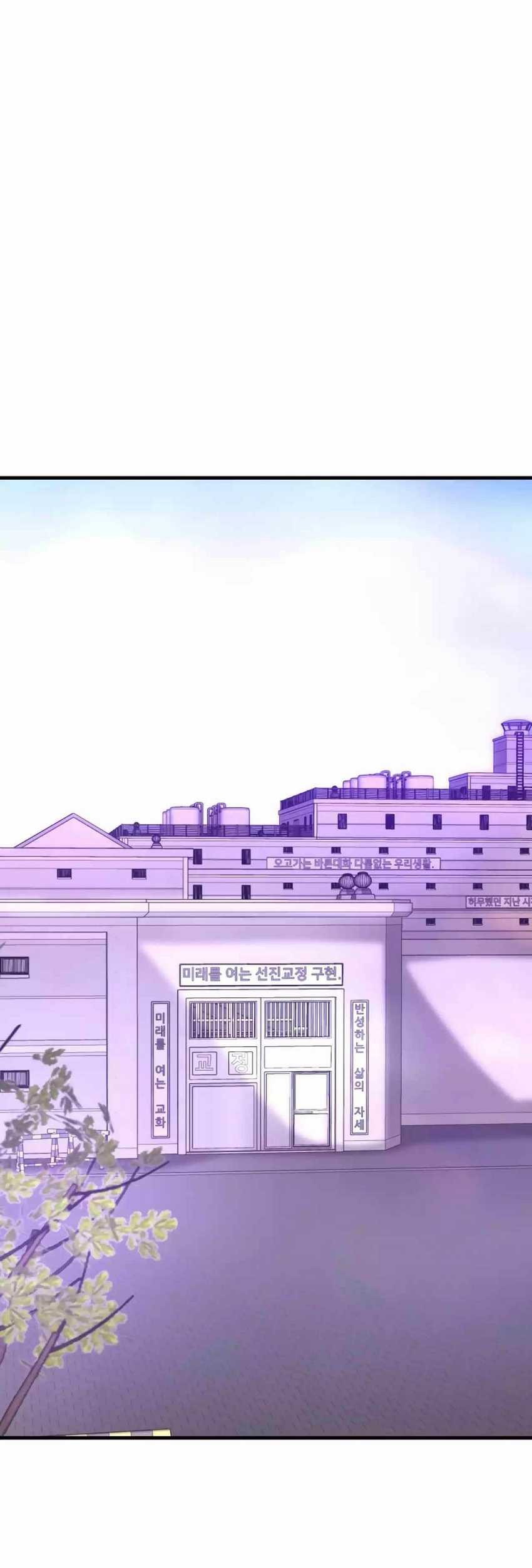 Han Dae Sung Returned From Hell Chapter 67 - halaman 39