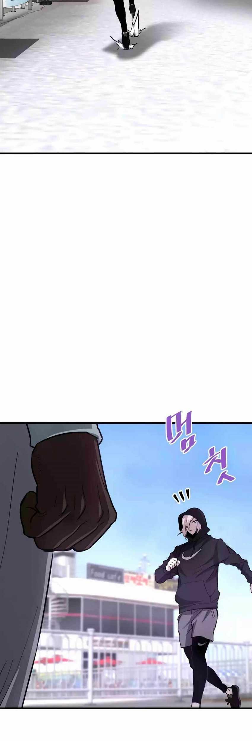 Han Dae Sung Returned From Hell Chapter 68 - halaman 35