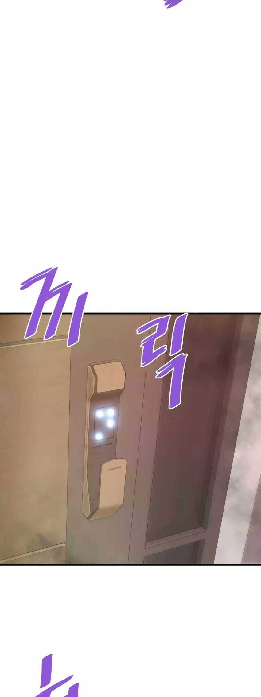 Han Dae Sung Returned From Hell Chapter 69 - halaman 7