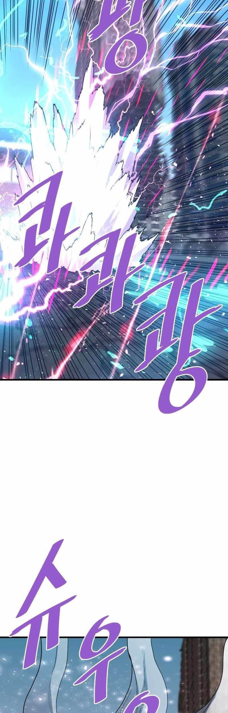 Han Dae Sung Returned From Hell Chapter 70 - halaman 12