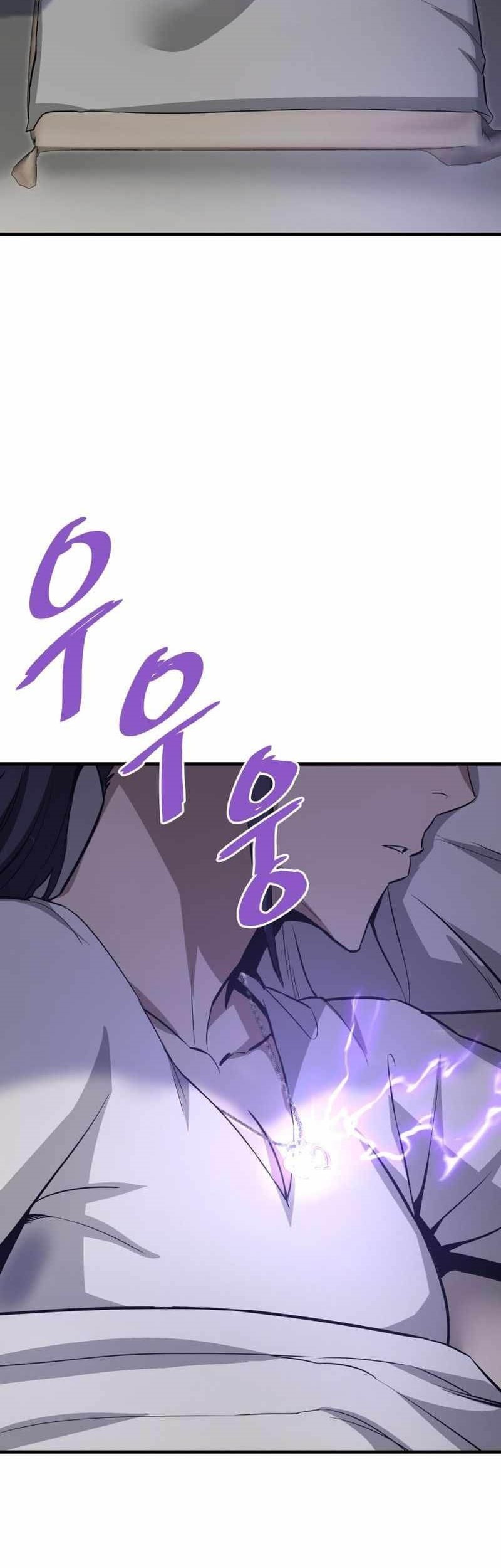 Han Dae Sung Returned From Hell Chapter 70 - halaman 46