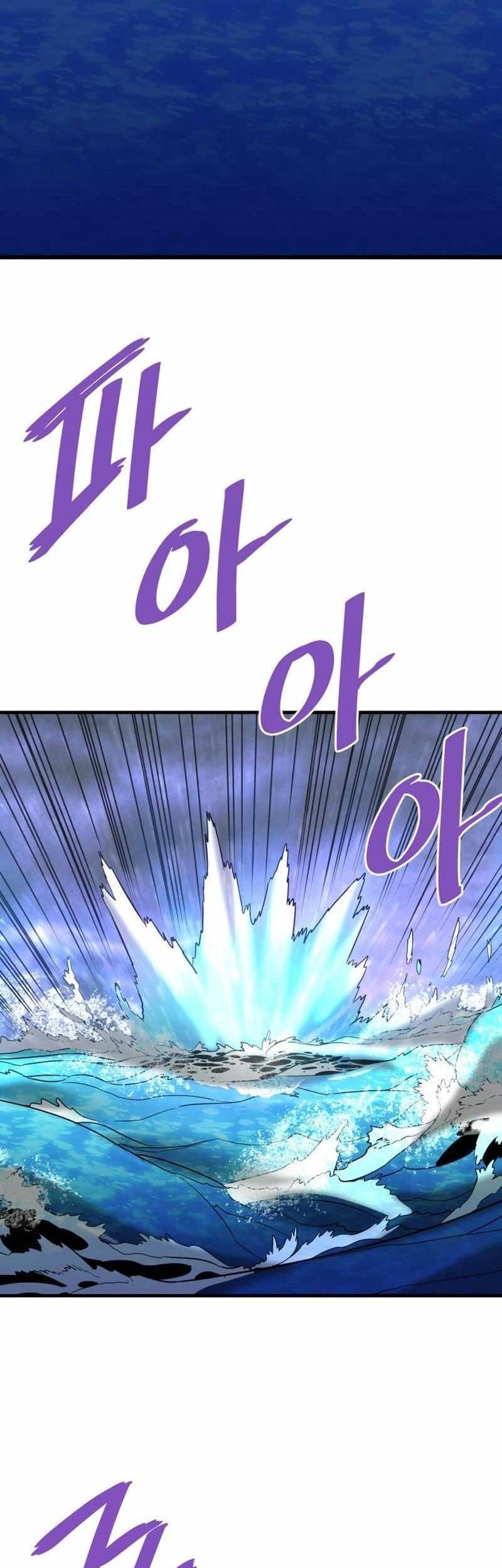 Han Dae Sung Returned From Hell Chapter 70 - halaman 58