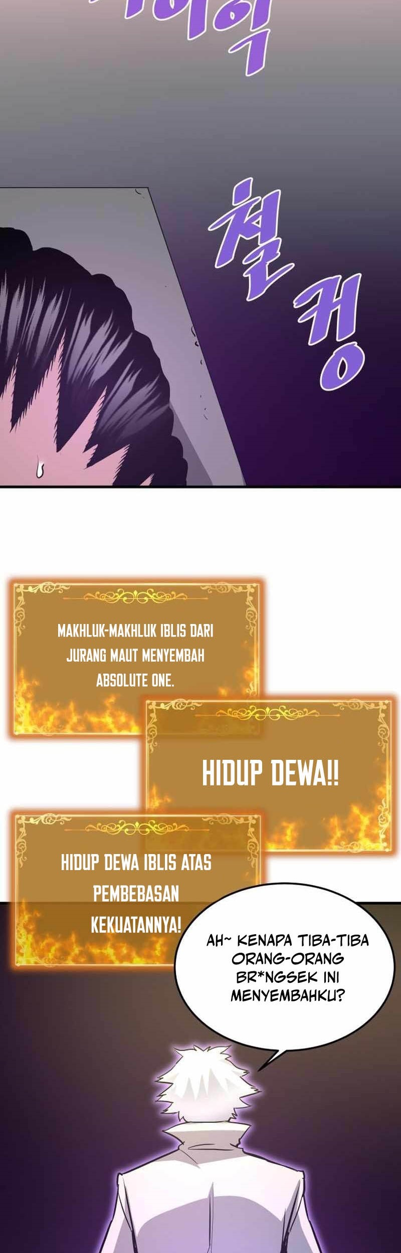 Han Dae Sung Returned From Hell Chapter 70 - halaman 70
