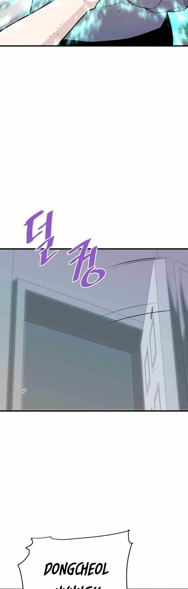 Han Dae Sung Returned From Hell Chapter 71 - halaman 22