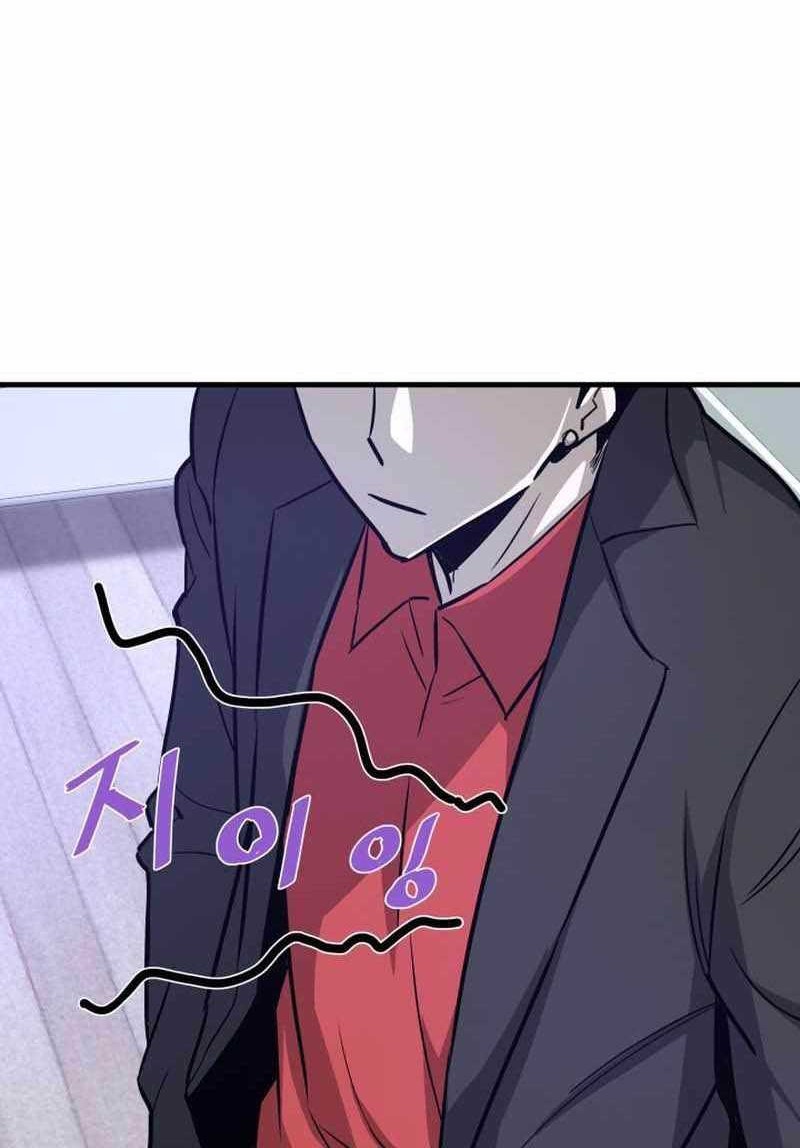 Han Dae Sung Returned From Hell Chapter 71 - halaman 29