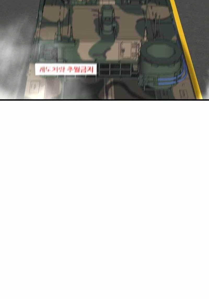 Han Dae Sung Returned From Hell Chapter 71 - halaman 73