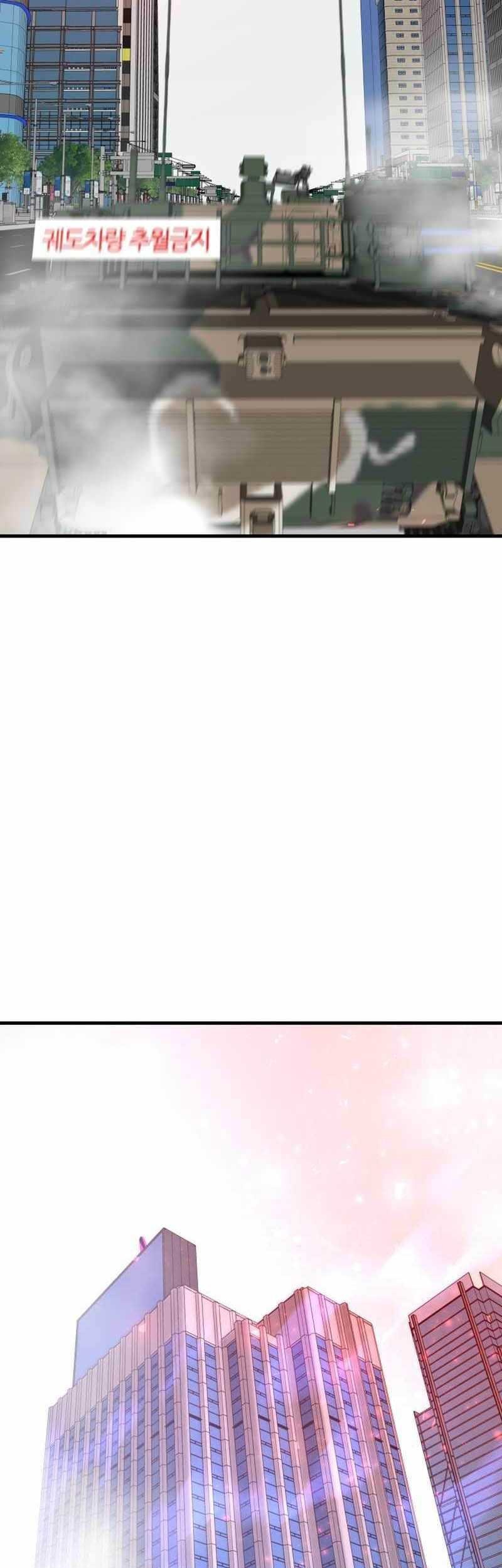Han Dae Sung Returned From Hell Chapter 71 - halaman 76
