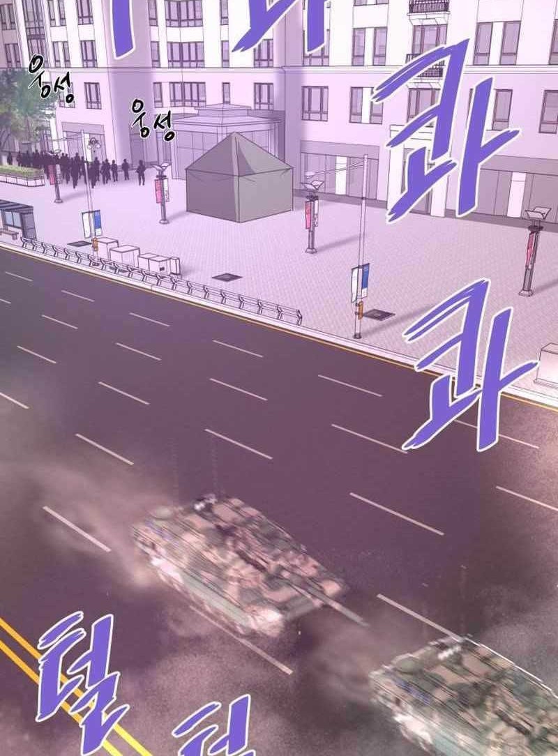 Han Dae Sung Returned From Hell Chapter 72 - halaman 11