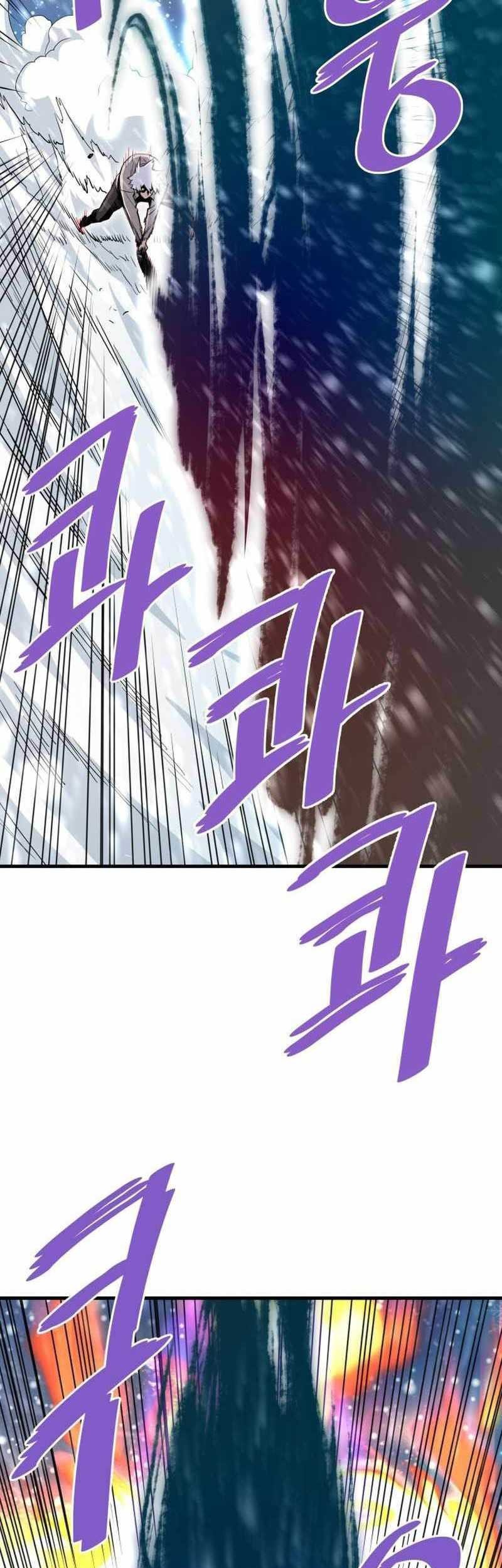 Han Dae Sung Returned From Hell Chapter 72 - halaman 82