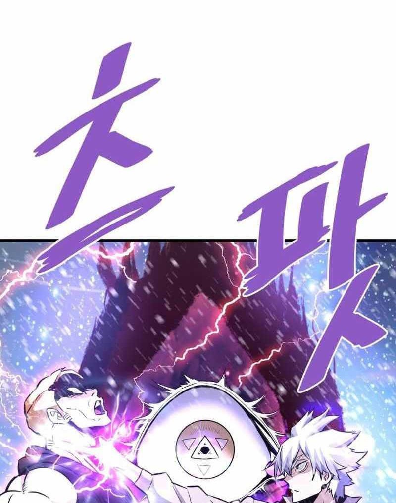 Han Dae Sung Returned From Hell Chapter 72 - halaman 93
