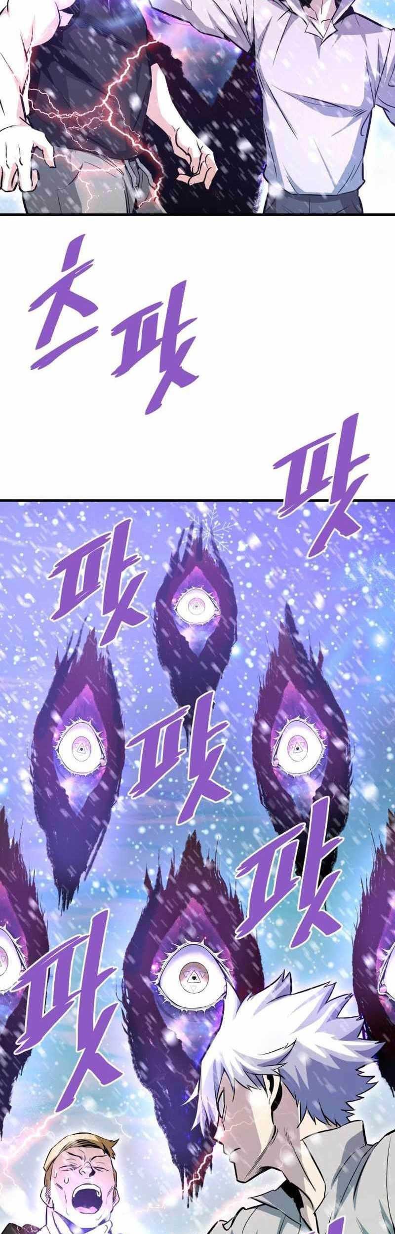 Han Dae Sung Returned From Hell Chapter 72 - halaman 94