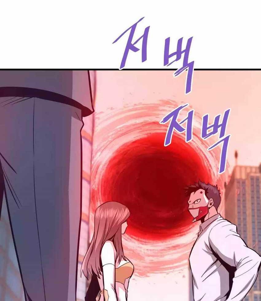 Han Dae Sung Returned From Hell Chapter 73 - halaman 79