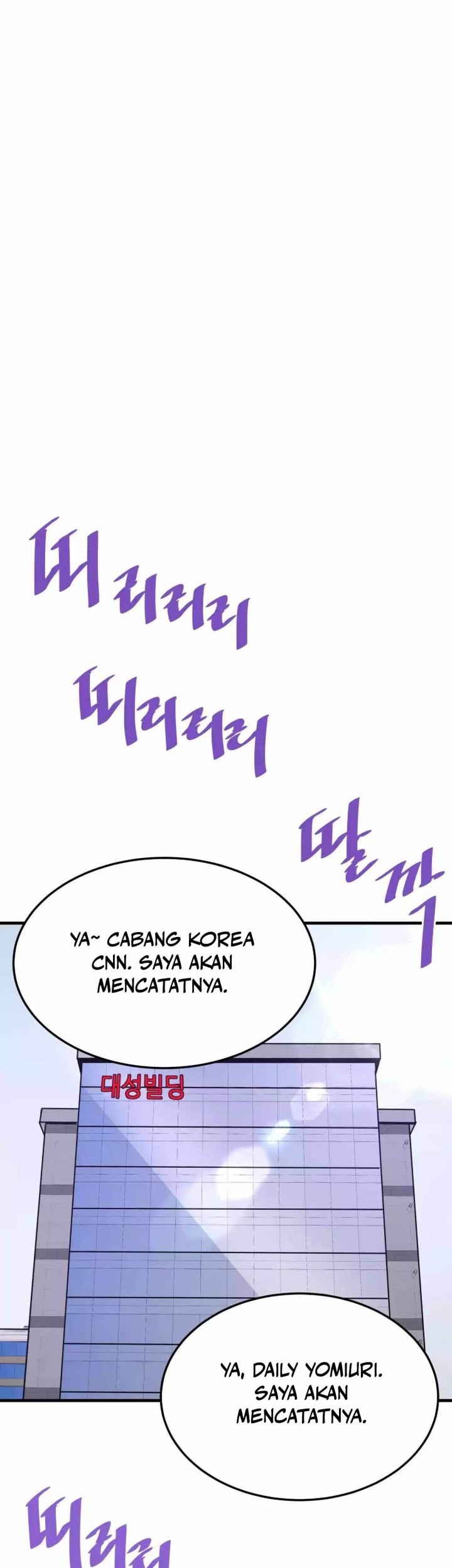 Han Dae Sung Returned From Hell Chapter 74 - halaman 46