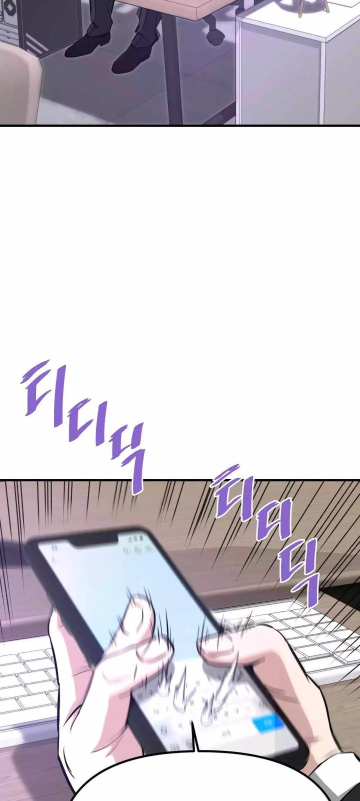 Han Dae Sung Returned From Hell Chapter 74 - halaman 51