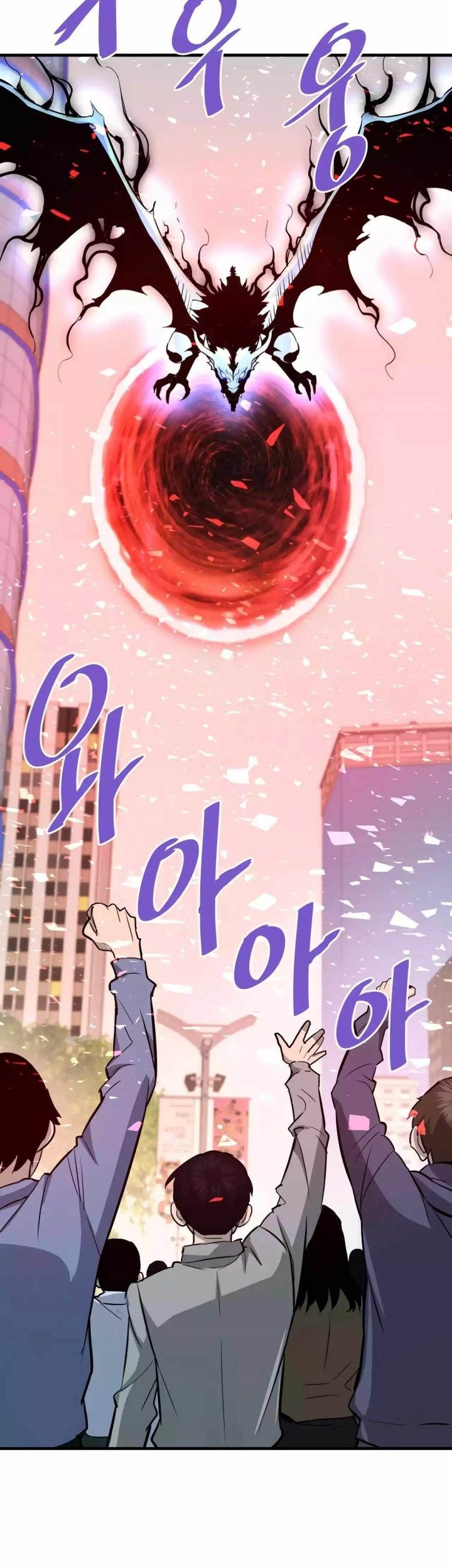 Han Dae Sung Returned From Hell Chapter 74 - halaman 8