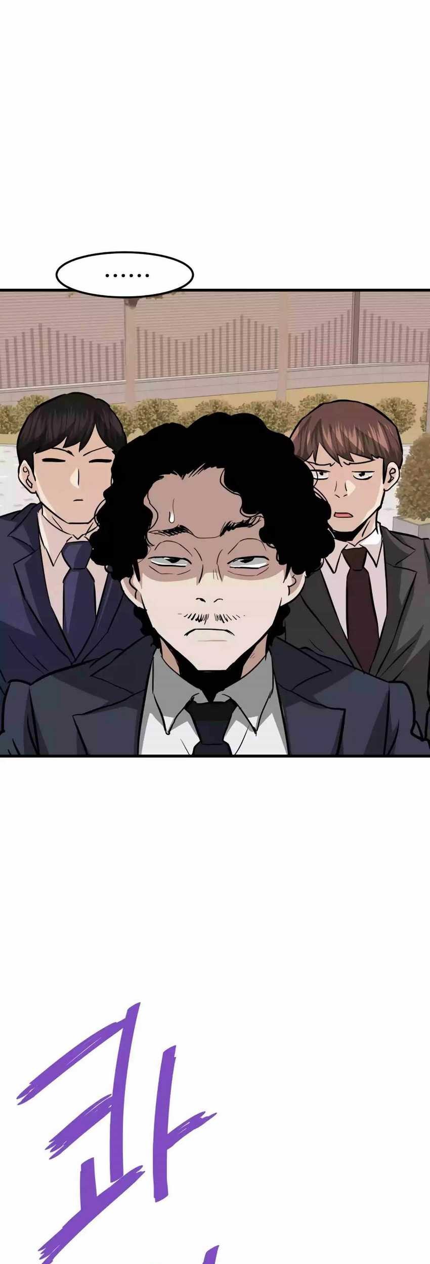 Han Dae Sung Returned From Hell Chapter 75 - halaman 74