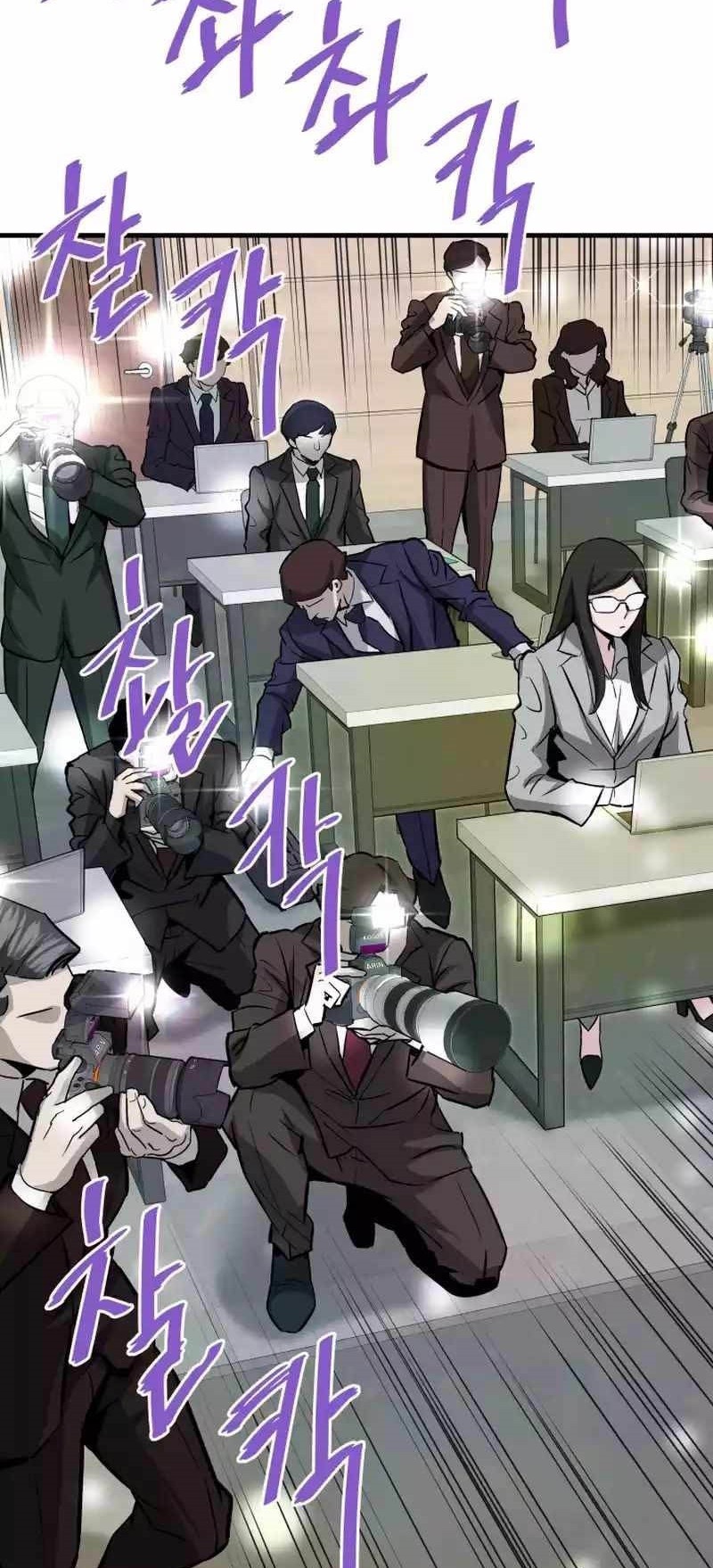 Han Dae Sung Returned From Hell Chapter 76 - halaman 11