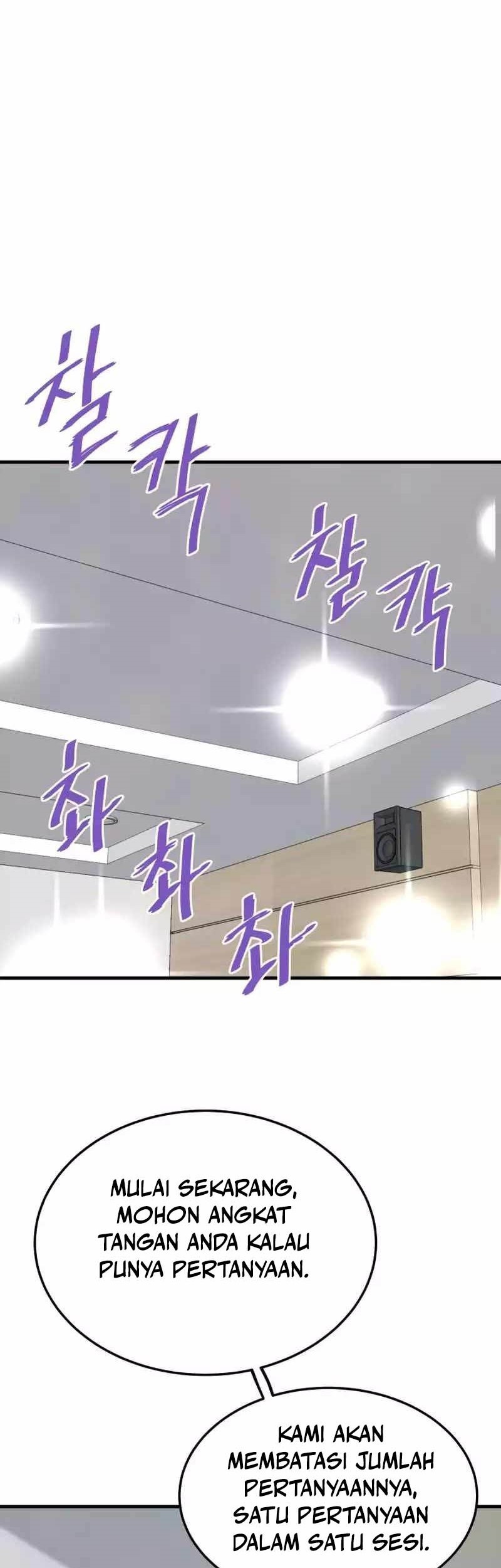 Han Dae Sung Returned From Hell Chapter 76 - halaman 14
