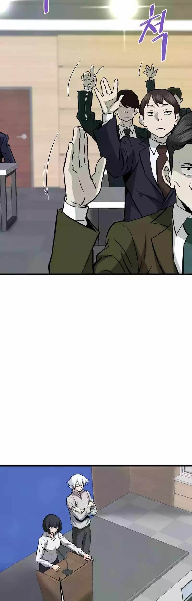 Han Dae Sung Returned From Hell Chapter 76 - halaman 16