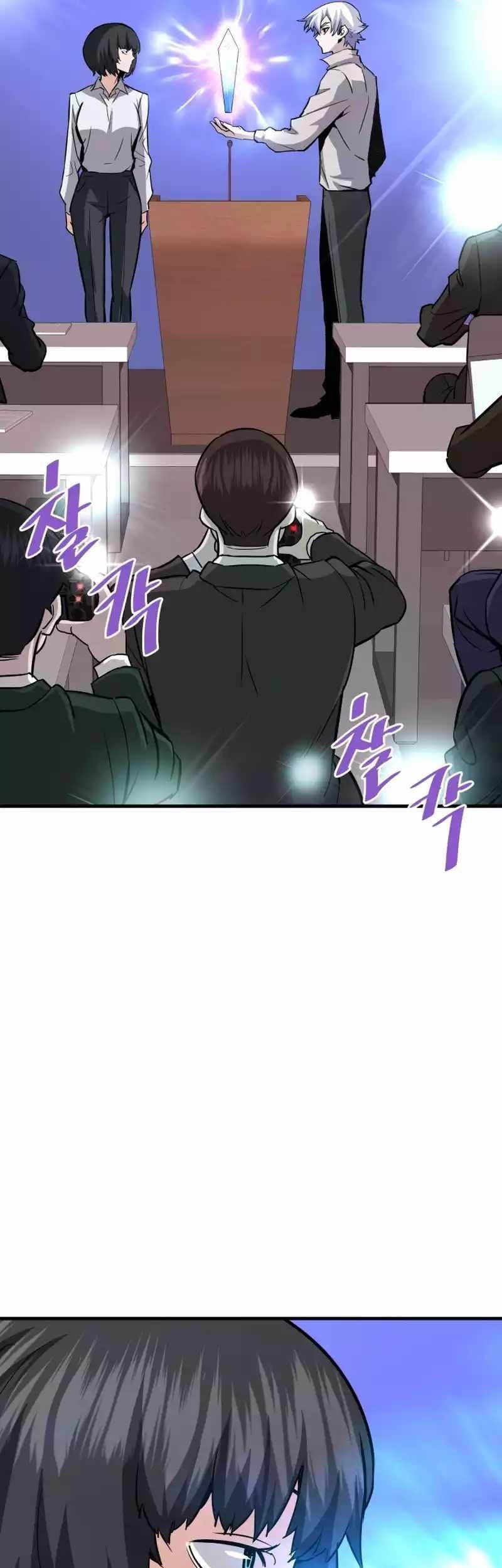 Han Dae Sung Returned From Hell Chapter 76 - halaman 42