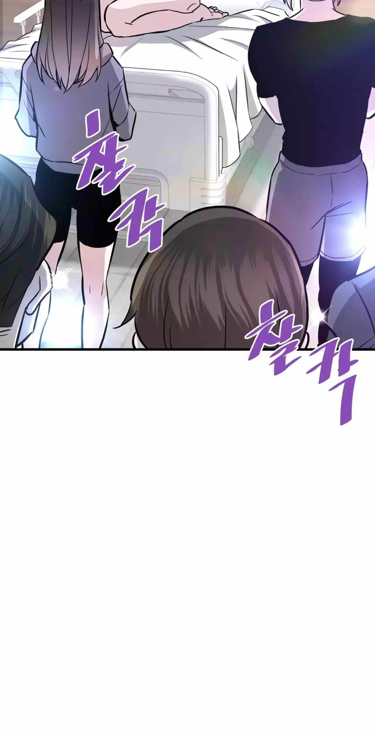 Han Dae Sung Returned From Hell Chapter 77 - halaman 28